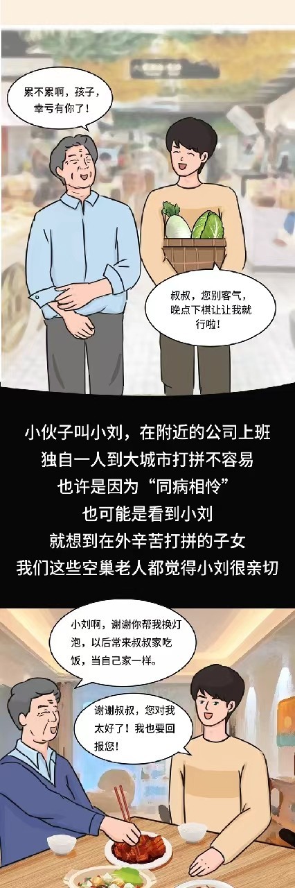 富联官网