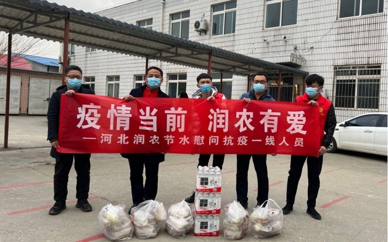 疫情当前  润农有爱  河北富联官网慰问抗疫一耳目员