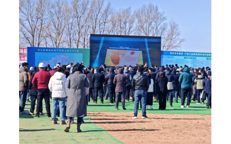 富联官网携旗下产品亮相通辽市高尺度农田建设现场会