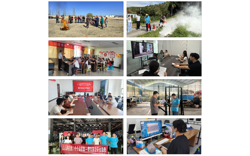 筑牢安全防线-富联官网发展“6·16安全宣传征询日”活动