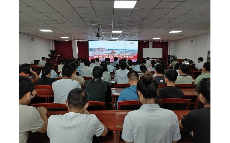 富联官网组织员工旁观九三阅兵盛典